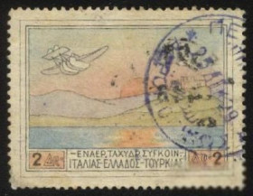 Греція Греция ^/--/^ Греция 1926 г. № 279 гашеная ^_^^^ Греція 1926 р. No 279 гашена - фото фото фото