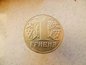 Обігові Обиходные ^/--/^ 1 гривня 2001 рік 1 /--/ АД /--/ 2 Україна  (441 /--/ а) ^_^^^ 1 гривна 2001 год 1 /--/ АД /--/ 2 Украина (441 /--/ а) - фото фото фото