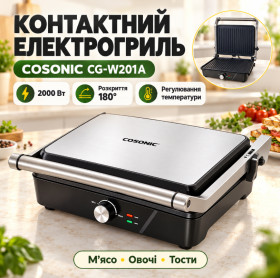 Аерогриль Аэрогриль ^/--/^ Электрогриль 2000 Вт, COSONIC CG-W /--/ 201 /--/ A, Серебристый / Контактный гриль / Гриль электрический / Сендвичница ^_^^^ Електрогриль 2000 Вт, COSONIC CG-W /--/ 201 /--/ A, Сріблястий / Контактний гриль / Гриль електричний / Сендвічниця - фото фото фото