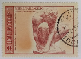 СРСР - СССР - ^/--/^ СССР 1975 Микеланджело, Скорчившийся мальчик, гашеная ^_^^^ СРСР 1975 Мікеланджело, Скорчився хлопчик, гашена - фото фото фото