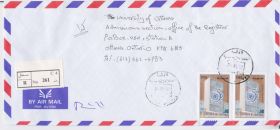 Азія Азия ^/--/^ Сирия 1997 ЦЕЛЬНАЯ ВЕЩЬ ДОКУМЕНТ ЗАКАЗНОЕ ПИСЬМО ПОЧТА ИСТОРИЯ ПОЧТЫ ПОЧТОВЫЙ ЯРЛЫК КЛАССИКА 2 /--/ м ^_^^^ Сирія 1997 Цільна віщ документ замовне лист пошта історія пошти поштовий ярлик класика 2 /--/ м - фото фото фото