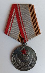 Медалі СРСР Медали СССР ^/--/^ Медаль &amp;quot;Ветеран Вооруженных Сил СССР&amp;quot; ^_^^^ Медаль &amp;quot;Ветеран Збройних Сил СРСР &amp;quot; - фото фото фото