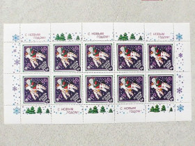 СРСР - СССР - ^/--/^ Малий поштоий аркуш СССР &amp;quot; З Новим, 1990 роком &amp;quot; 1989 рік ** ^_^^^ Почтовый малый лист марок СССР &amp;quot; с Новым Годом &amp;quot; 1990 год - фото фото фото