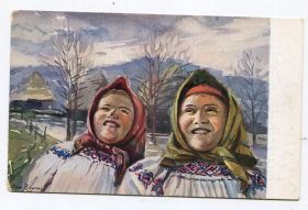 Україна Украина ^/--/^ Підкарпатська Русь. Русинки із Воловця. 1927 р. ^_^^^ Подкарпатская Русь. Русинки из Воловца. 1927 г. - фото фото фото