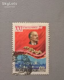 Історія та особистості История и личности ^/--/^ СССР Личности Ленин 1959 ^_^^^ СРСР Особистості Ленін 1959 - фото фото фото
