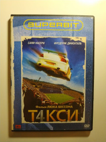 Пригоди / Історичний Приключения / Исторический ^/--/^ Фильм на DVD диске &amp;quot;Такси 4&amp;quot; ^_^^^ Фільм на DVD диску &amp;quot;Таксі 4 &amp;quot; - фото фото фото