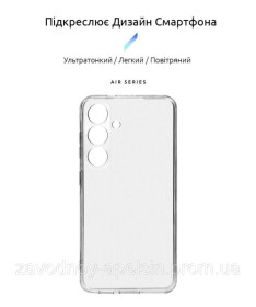 Чохли, бампера Чехлы, бампера ^/--/^ Samsung S /--/ 24 S /--/ 921 Прозрачный чехол Защита камеры (2 /--/ мм) ^_^^^ Samsung S /--/ 24 S /--/ 921 Прозорий чохол Захист камери (2 мм) - фото фото фото