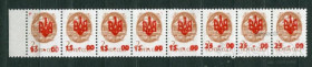 Після  року После  года ^/--/^ Украина Провизории   MNH  лот 1165 ^_^^^ Україна Провізорії MNH лот 1165 - фото фото фото
