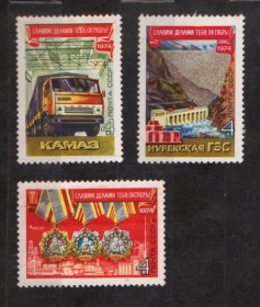 СРСР - СССР - ^/--/^ 57-я ГОДОВЩИНА ОКТЯБРЯ  1974 г.  негаш.  ^_^^^ 57-а річниця Жовтня 1974 р. негаш. - фото фото фото