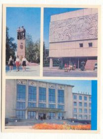 СРСР СССР ^/--/^ СССР 1974 Открытка  Фрунзе Памятник ^_^^^ СРСР 1974 Листівка Фрунзе Пам'ятник - фото фото фото
