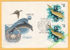 СРСР - СССР - ^/--/^ ФАУНА 1975 СССР Животные Рыбы Птицы Дельфин СГ КПД ^_^^^ ФАУНА 1975 СРСР Тварини Риби Птахи Дельфін СГ ККД - фото фото фото