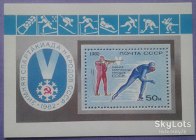 СРСР - СССР - ^/--/^ СССР 1982 спорт СК 5204 блок 157 MNH ^_^^^ СРСР 1982 спорт СК 5204 блок 157 MNH - фото фото фото