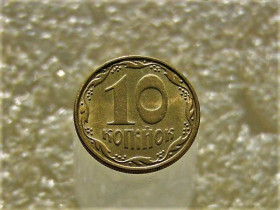 Обігові Обиходные ^/--/^ 10 копійок 2008 рік Україна 1ІВм &amp;quot;Штемпельний Блиск &amp;quot;  (747) ^_^^^ 10 копеек Украина 2008 год 1 /--/ ИВм Штемпельный блеск (747) - фото фото фото
