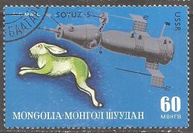 Монголія Монголия ^/--/^ Монголия 1972 Sc.С /--/ 33 /--/ с гаш. ^_^^^ Монголія 1972 Sc.С /--/ 33 /--/ с гаш. - фото фото фото