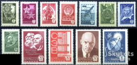СРСР - СССР - ^/--/^ СССР 1976 стандарт металлография на мелованной бумаге СК 4544-4555 MNH ^_^^^ СРСР 1976 стандарт металографія на крейдяному папері СК 4544-4555 MNH - фото фото фото