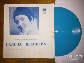 Платівки Пластинки ^/--/^ Галина Ненашева-Надела валенки, Чистый лист  (1)-Ex., флексі-Мелодія ^_^^^ Галина Ненашева-Надела валенко, Чистый лист (1)-Ex., флекси-Мелодия - фото фото фото