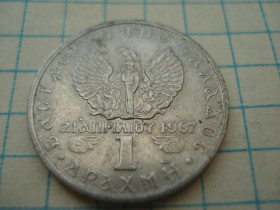 Греція Греция ^/--/^ 1 /--/ драхма 1971 Греція, солдат ^_^^^ 1 /--/ драхма 1971 Греция, солдат - фото фото фото