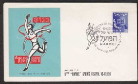 Азія Азия ^/--/^ Израиль 1956 СПОРТ ФЕСТИВАЛЬ HAPOEL СОРЕВНОВАНИЯ ЛЁГКАЯ АТЛЕТИКА БЕГ ЛЕГКОАТЛЕТ СГ ХК ^_^^^ Ізраїль 1956 СПОРТ ФЕСТИВАЛЬ HAPOEL ЗРІВНЕННЯ ЛЬОГКА АТЛЕТИКА БІГ ЛЕГКОАТЛЕТ СГ ХК - фото фото фото