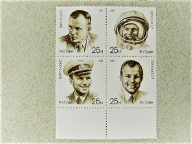 СРСР - СССР - ^/--/^ Зчіпка марок СССР &amp;quot; День космонавтики. До 30 - річчя першого польоту людини в космос &amp;quot; 1991 рік ** ^_^^^ Сцепка почтовых марок СССР &amp;quot; Космос, Юрий Гагарин &amp;quot; 1991 год - фото фото фото