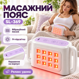 Спальні мішки, гамаки Спальные мешки, гамаки ^/--/^ Вибрационный массажный пояс SL-369 с инфракрасной подсветкой ^_^^^ Вібраційний масажний пояс SL-369 з інфрачервоним підсвічуванням - фото фото фото