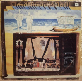 Платівки Пластинки ^/--/^ ВИА Иверия, А. Басилая - Аргонавты - 1985.  (LP). 12. Vinyl. Пластинка. ^_^^^ ВІА Іверія, А. Басилая - Аргонавти - 1985. (LP). 12. Vinyl. Платівка. - фото фото фото