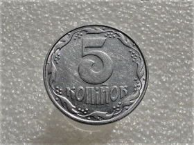 Обігові Обиходные ^/--/^ 5 копійок 1992 рік Україна 1.1 /--/ ААм &amp;quot; Брак, Розкол Штемпеля в Області Букви  ( У ) &amp;quot;  (76+) ^_^^^ 5 копеек 1992 год Украина 1. 1 /--/ АААм &amp;quot; Брак, Раскол Штемпеля в Области Буквы (У) &amp;quot; (76+) - фото фото фото
