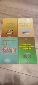Навчальна література Учебная литература ^/--/^ Юридична література лотом Книги Кодекси Законодавство України ^_^^^ Юридическая литература лотом Книги Кодексы Законодательство Украины - фото фото фото