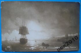 Росія до  року Россия до  года ^/--/^ Открытка Айвазовский Вид Одессы ^_^^^ Листівка Айвазовський Вид Одеси - фото фото фото