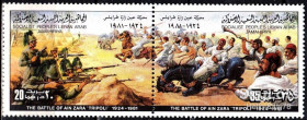 Лівія Ливия ^/--/^ Ливия 1981 война армия Mi 946-947 MNH ^_^^^ Лівія 1981 війна армія Mi 946-947 MNH - фото фото фото