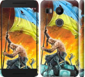 Чохли, бампера Чехлы, бампера ^/--/^ Чехол на LG Nexus 5 /--/ X H /--/ 791 Сильна Україна 1966 /--/ m-150 - фото фото фото