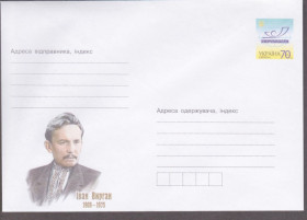 Україна Украина ^/--/^ Україна 2008 ІВАН ВИРГАН ПОЕТ ПИСЬМЕННИК ЛІТЕРАТУРА ПОЕЗІЯ ТВОРЧІСТЬ КЛАССИКА СТАНДАРТ 70 /--/ к ХМК** ^_^^^ Украина 2008 ИВАН ПРОИЗВОДИТ ПИСЬМЕННИК ЛИТЕРАТУРА ПОЭЗИЯ ТВОРЧЕСТВО КЛАССИКА СТАНДАРТ 70 /--/ к ХМК** - фото фото фото