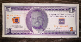 Інше Другое ^/--/^ 1 umce 2003 Миколаїв UMC Лот №3 ^_^^^ 1 umce 2003 Николаев UMC Лот No /--/ 3 - фото фото фото
