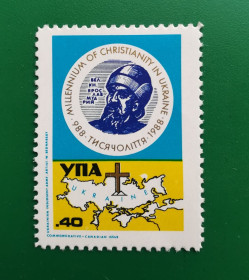 Інше Другое ^/--/^ Діаспора Українців в Канаді. 1988 Ярослав Мудрий УПА 1000-річчя Хрещення 40 центів ^_^^^ Диаспора украинцев в Канаде. 1988 Ярослав Мудрый УПА 1000-летие Крещения 40 центов - фото фото фото