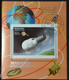 Інше Другое ^/--/^ Манама Космос 1968 Смещение перфорации ^_^^^ Манама Космос 1968 Зміщення перфорації - фото фото фото