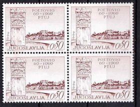 Балканський півострів Балканский полуостров ^/--/^ EU Югославия  1969  г  MNH - архитектура , искусство - квартблок = мемориал ^_^^^ EU Югославія 1969 р - архітектура, мистецтво - квартблок - фото фото фото