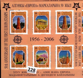 Інше Другое ^/--/^ Кыргызстан Киргизстан Архитектура Европа СЕПТ 2006 ^_^^^ Киргизстан Архітектура Європа СЕПТ 2006 - фото фото фото
