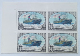 СРСР - СССР - ^/--/^ СССР 1981 Ледокол Малыгин, угловой квартблок, MNH ^_^^^ СРСР 1981 Ледокол Малигін, кутовий квартблок, MNH - фото фото фото