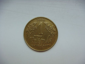 Алкогольні Алкогольные ^/--/^ Жетон Гетьман 2000 /--/ г. №8 ^_^^^ Жетон Гетьман 2000 /--/ р. No /--/ 8 - фото фото фото