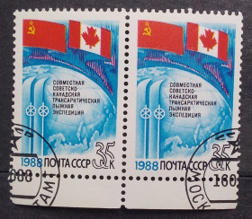 СРСР - СССР - ^/--/^ СССР 1988 г - Совместная советско-канадская трансарктическая лыжная экспедиция ^_^^^ СРСР 1988 — Спільна радянсько-канадська трансарктична лижна експедиція - фото фото фото