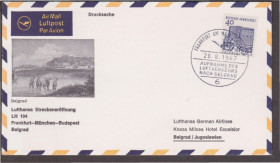 Європа Европа ^/--/^ Германия 1967 РЫБЫ РЫБА РЫБАЛКА РЫБАЦКАЯ СЕТЬ РЫБНАЯ ЛОВЛЯ РЫБАКИ ФАУНА ПЕРВЫЙ ПОЛЁТ LH 194 ХК СГ ^_^^^ 1967 — Риба рибалка рибальська мережа рибна ловля рибалки Фауна перший політ LH 194 ХК ЗГ - фото фото фото