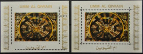 Інше Другое ^/--/^ Умм Эль Кувейн Космос Сдвиг перфорации 1972 ^_^^^ Умм Ель Кувейн Космос Зсув перфорації 1972 - фото фото фото
