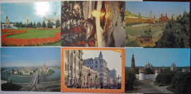 Інше Другое ^/--/^ СССР ПК Открытки Москва 1986-1988 ^_^^^ СРСР ПК Открытки Москва 1986-1988 - фото фото фото