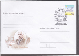 Україна Украина ^/--/^ Україна 2007 АНДРІЙ ЧАЙКОВСЬКИЙ ПИСЬМЕННИК ГРОМАДСЬКИЙ ДІЯЧ ЛІТЕРАТУРА ТВОРИ КНИГИ КОЛОМИЯ ХМК СГ СП ^_^^^ Украина 2007 Андрей ЧАЙКОВСКИЙ ПИСЬМЕННИК ГРАЖДАНСКИЙ ДЕЯТЕЛЬ ЛИТЕРАТУРА ТВОРИ КНИГИ КОЛОМИЯ ХМК СГ СП - фото фото фото