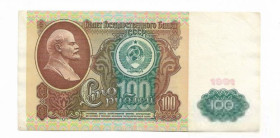 Росія після  Россия после  ^/--/^ СССР 100 рублей 1991 серия ЗП ^_^^^ СРСР 100 рублів 1991 серія ЗП - фото фото фото
