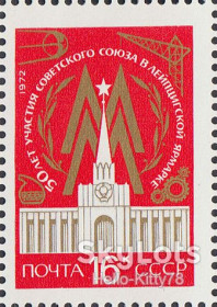 СРСР - СССР - ^/--/^ СССР 1972 Лейпцигская ярмарка космос архитектура ГДР СК 4036 MNH ^_^^^ СРСР 1972 Лейпцігський ярмарок космос архітектура НДР СК 4036 MNH - фото фото фото