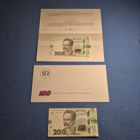 Загальнодержавні випуски Общегосударственные выпуски ^/--/^ Набір купюра 20 грн. 160 років від Дня народження Івана Франка в конверті + окрема купюра 2016 р. ^_^^^ Набор купюра 20 грн. 160 лет со Дня рождения Ивана Франко в конверте + отдельная купюра 2016 г. - фото фото фото