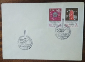 СРСР СССР ^/--/^ СССР 25 лет Калининградской области 1971 ^_^^^ СРСР 25 років Калінінградській області 1971 - фото фото фото