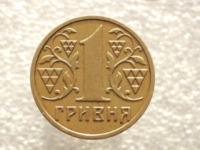 Обігові Обиходные ^/--/^ 1 гривня 2001 рік Україна 1 /--/ АД /--/ 3 &amp;quot; Широкий Кант Нечастий Гурт &amp;quot;  (759) ^_^^^ 1 гривна Украина 2001 год 1 /--/ АД /--/ 3 &amp;quot; ШИРОКИЙ КАНТ Нечастий Гурт &amp;quot; (759) - фото фото фото