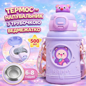 Конструктори Конструкторы ^/--/^ 6 годинний сталевий термос-поїльник із трубочкою. Ведмежатко. дитяча термопляшка на ремінці. колір ф ^_^^^ 6 часовой стальной термос-поильник с трубочкой. Медвежатко. детская термопляшка на реминке. цвет ф - фото фото фото