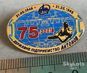 Пам'ятні і ювілейні Памятные и юбилейные ^/--/^ 75 років ДЕРЖАВНЕ ПІДПРИЄМСТВО АНТОНОВ 31 05 1946  2021 АН 225 Мрія Мрия ^_^^^ 75 лет Государственное предприятие Антонов 31 05 1946 2021 АН 225 Мрия - фото фото фото